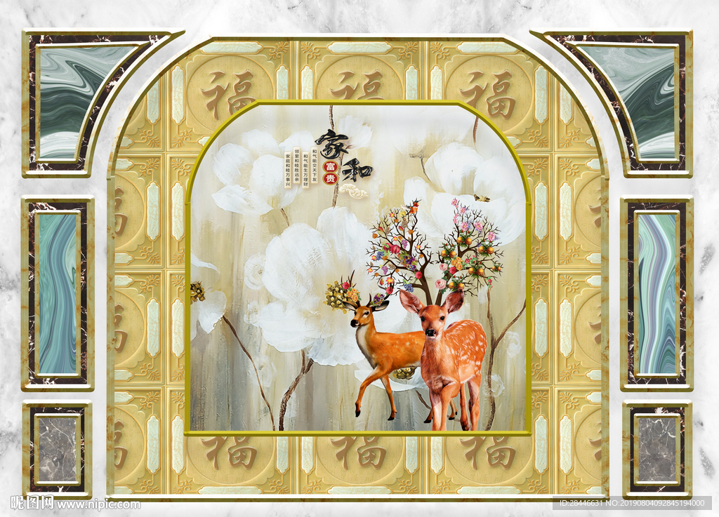新中式护墙板背景墙