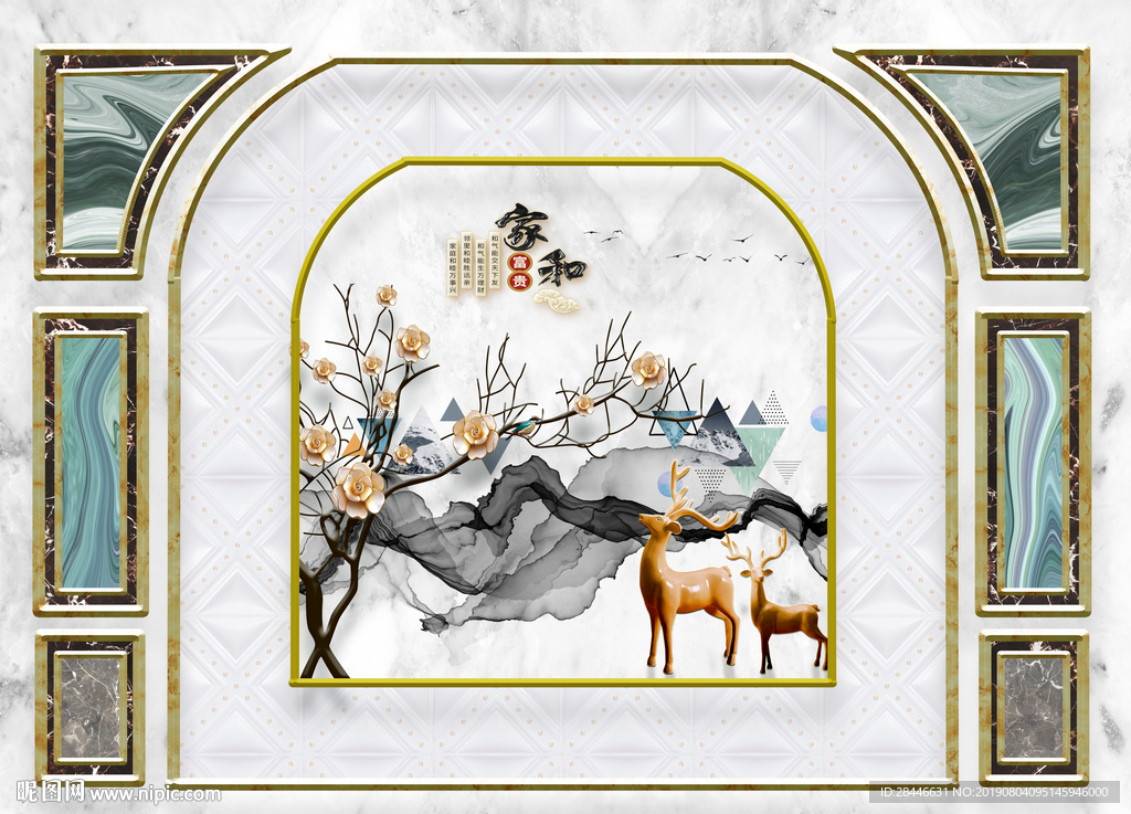 新中式护墙板背景墙