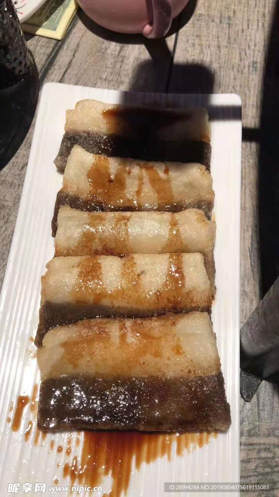糍粑