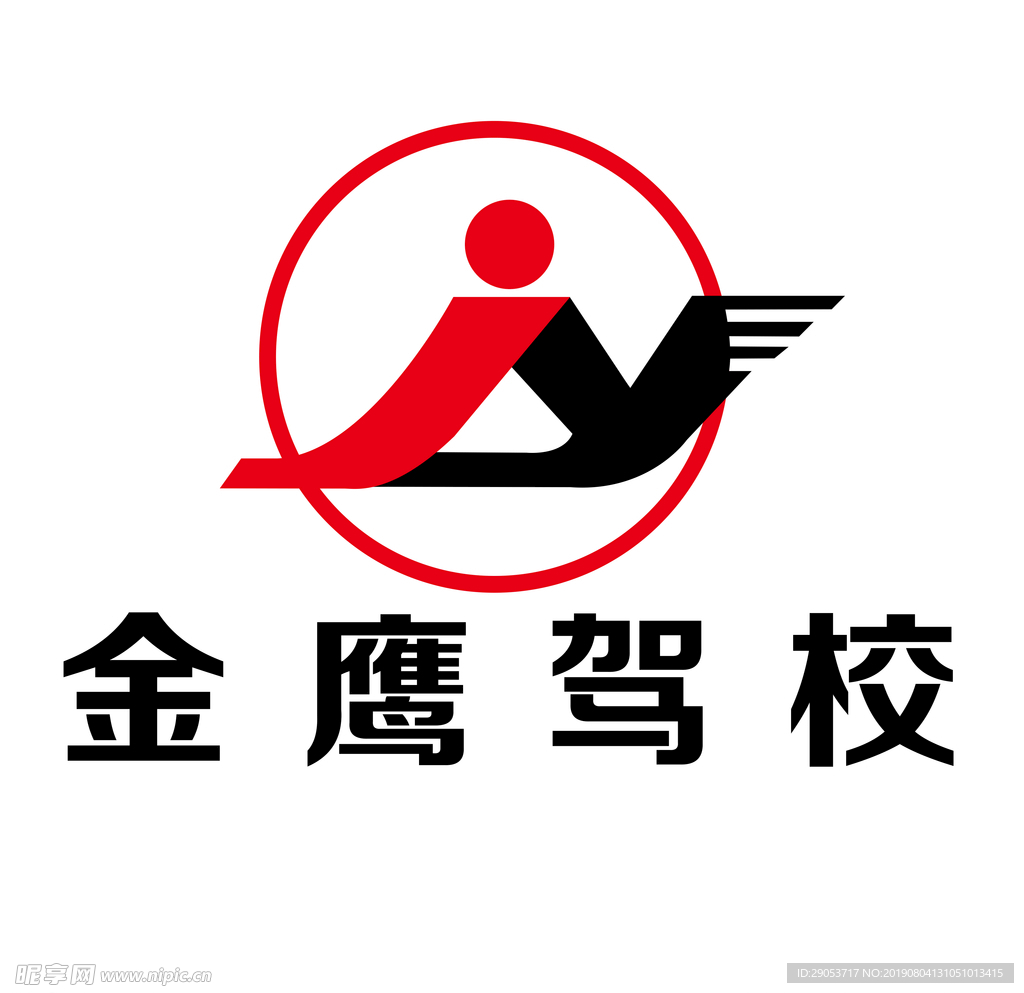 金鹰驾校标志
