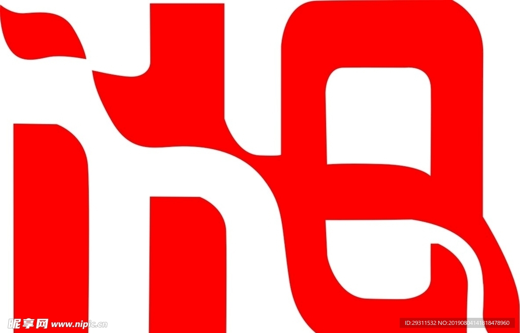 HQ字体logo