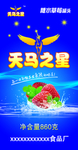 罐头标签