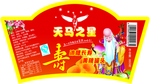 罐头标签