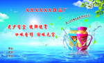 水 素材