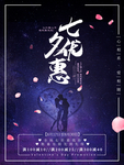 情人节