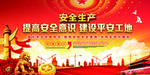 中国梦