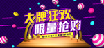 大促
