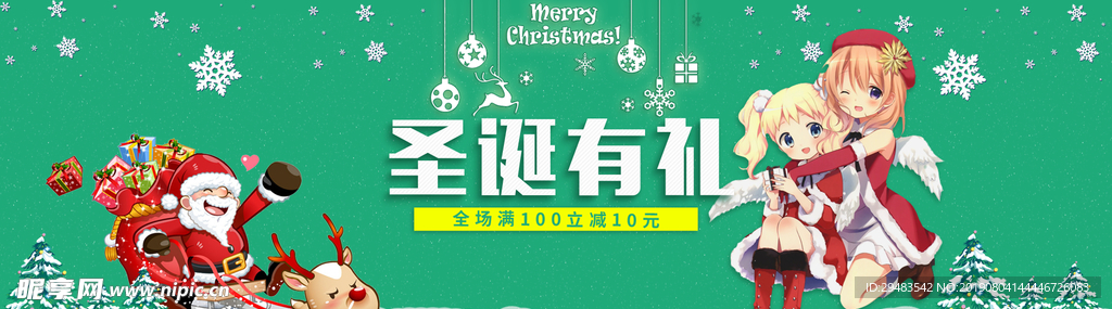 大促