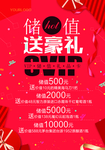 大促