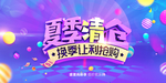 大促