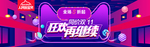 大促
