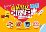 幸运大转盘