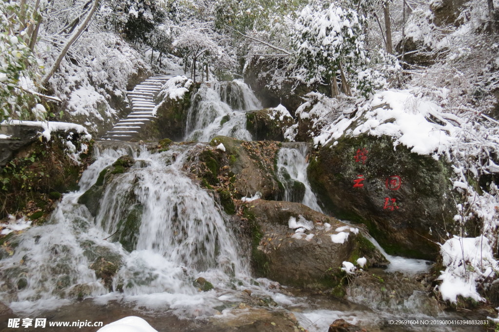 锦云回环（雪景）