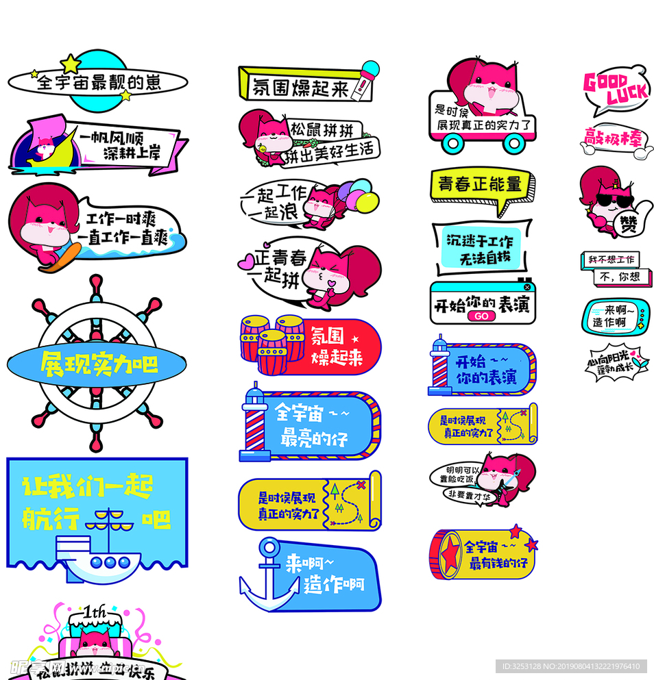 异形牌