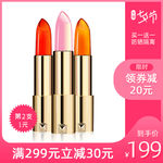 七夕节化妆品口红主图模版