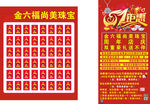五一广告