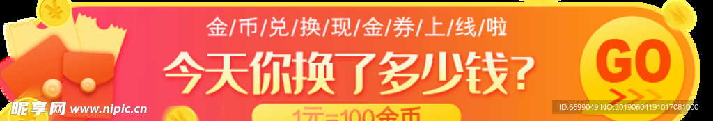 标签  banner