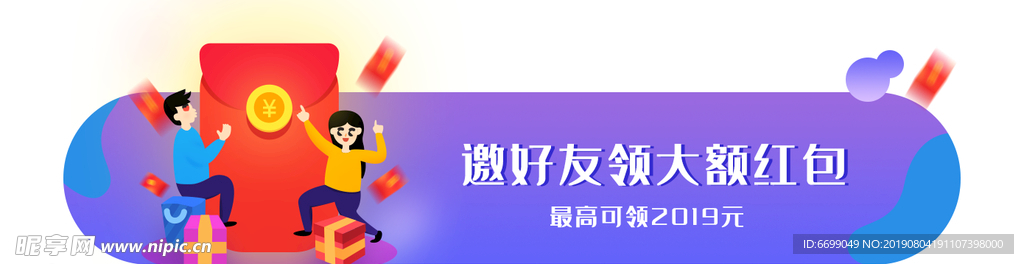 标签  banner