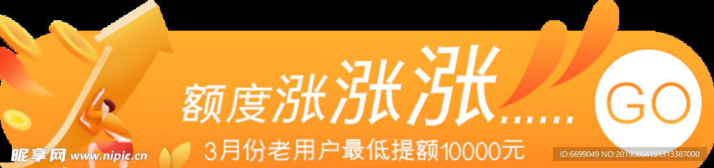 标签  banner