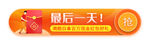 标签  banner
