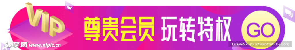 标签  banner