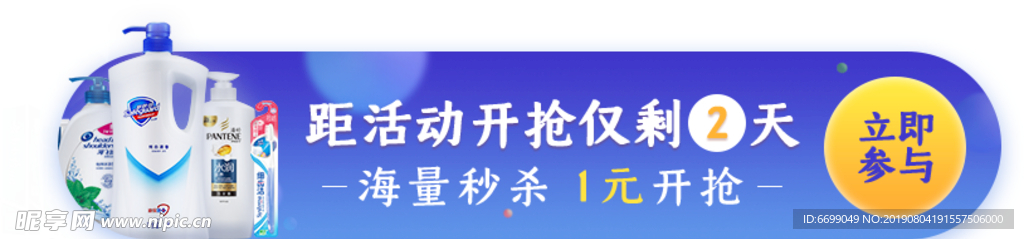 标签  banner