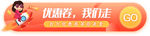 标签  banner