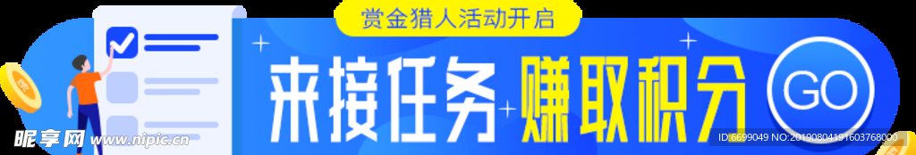标签  banner