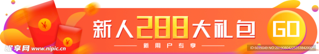 标签 banner