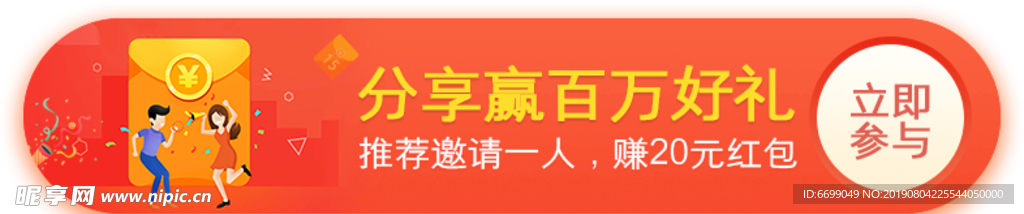 标签 banner