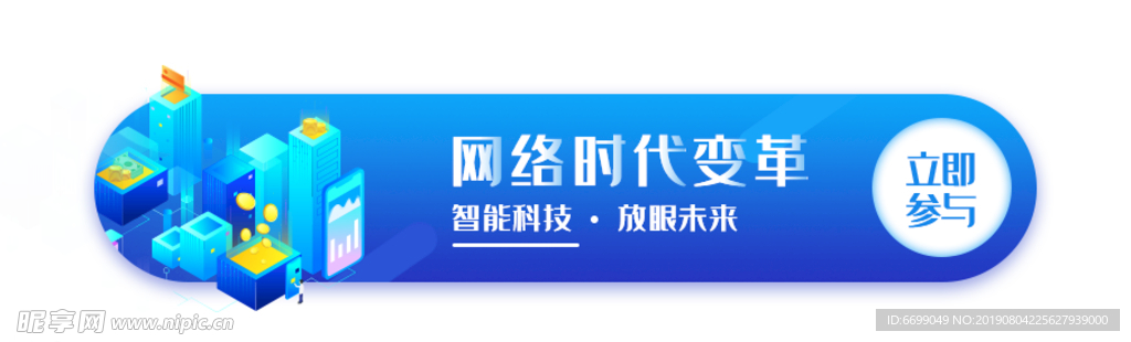 标签 banner
