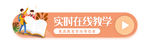标签 banner