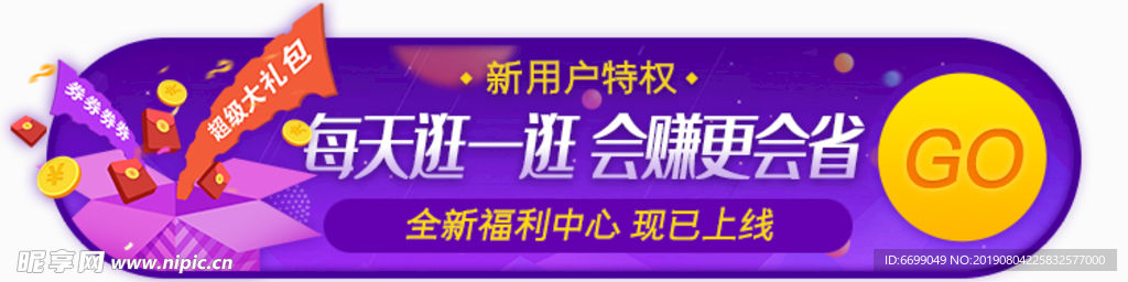 标签 banner