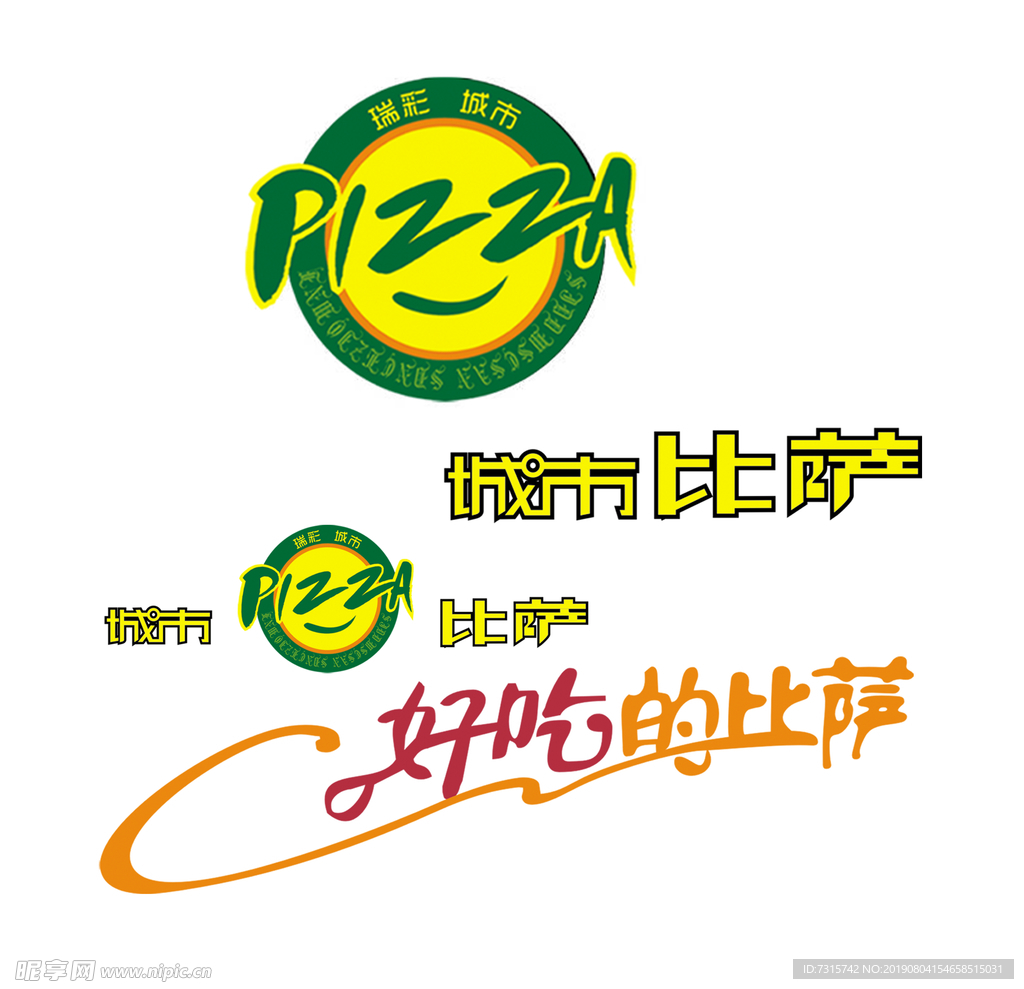 城市比萨