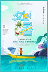 处暑
