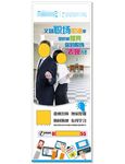 培训展架