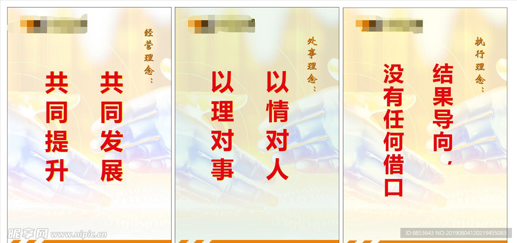 车间挂图