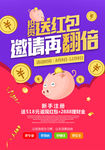 金融理财