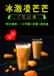 冰淇淋