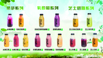 水果茶