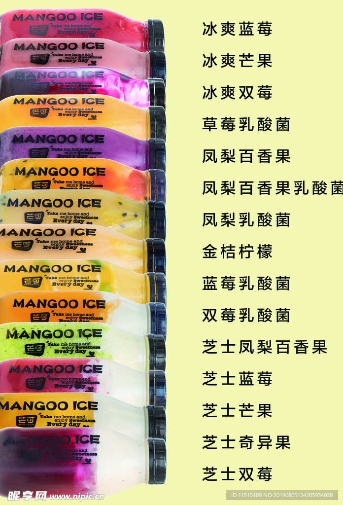 奶茶