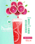 水果茶