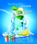 气泡水