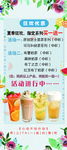 奶茶