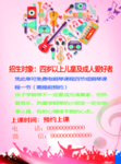 钢琴培训课