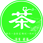 茶