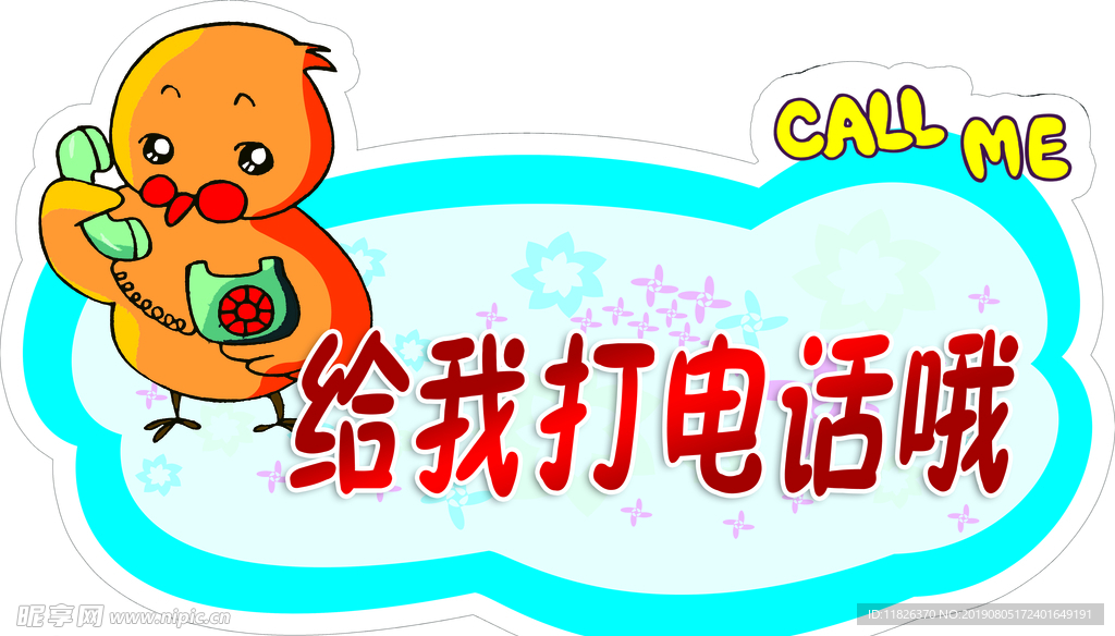 卡通异形