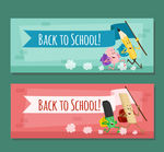 2款创意背书包返校banner