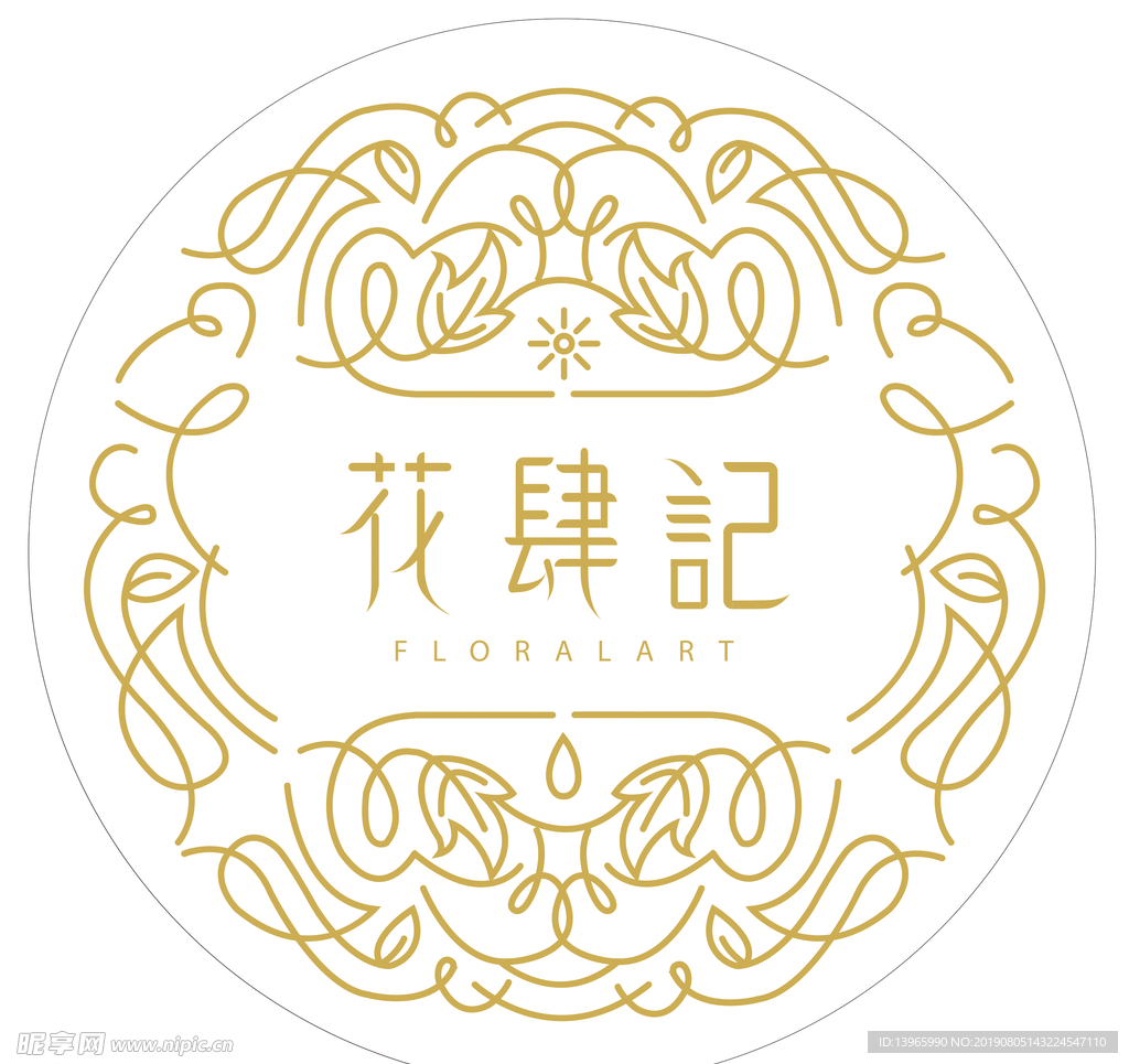 花肆記logo