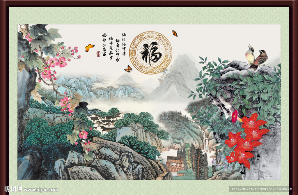 工笔花鸟图